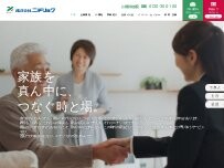 Website Screenshot セレハウス久保山