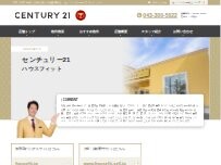 Website Screenshot センチュリー21ハウスフィット