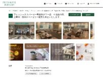 Website Screenshot フレッシュネスバーガー聖路加タワー店