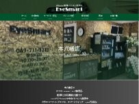 Website Screenshot iPhone・パソコン修理のEyeSmart市川シャポー本八幡店