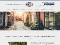Website Screenshot AINYUU青山本店(アインユウアオヤマホンテン)