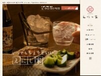 Website Screenshot えにし家