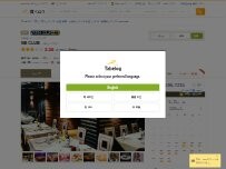 Website Screenshot NB CLUB （エヌビー クラブ）
