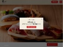 Website Screenshot 寿司とワイン オモテサンドリア