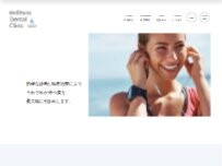 Website Screenshot ウェルネスデンタルクリニック