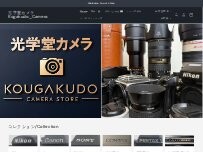 Website Screenshot 株式会社GRIT BRAIN