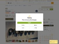 Website Screenshot Pluie dete