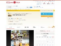 Website Screenshot OKEI TAPROOM オケタプ