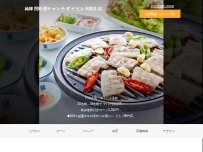 Website Screenshot 純韓国料理チャンチ ダイビル本館本店