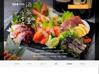 Website Screenshot 酒無量2号店 唄と名無酒場 ベトナムサカバ