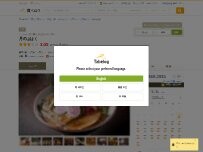 Website Screenshot 月のよはく