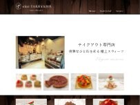 Website Screenshot Chez TAKEYAMA