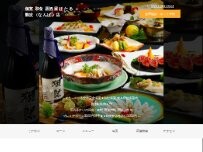 Website Screenshot 和食居酒屋 ほたる 難波店