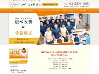 Website Screenshot J’ｓメディカル整体院 門前仲町院
