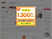 Website Screenshot LUXAS五反田西口