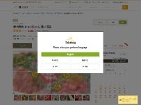 Website Screenshot 炭火焼肉キョロちゃん 森ノ宮店 大阪城