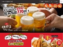 Website Screenshot たこ焼酒場くれおーる道玄坂1丁目店