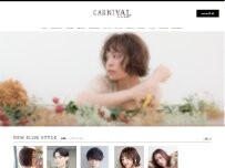 Website Screenshot CARNIVAL 江古田