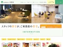 Website Screenshot 特別養護老人ホーム ときわぎ世田谷