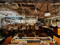 Website Screenshot ガンボ＆オイスターバー 新宿ルミネエスト店