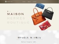 Website Screenshot Maison Boutique《メゾンブティック》