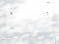 Website Screenshot 虎ノ門ウィメンズクリニック