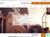 Website Screenshot プライベートサロンyou