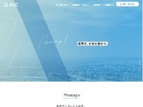 Website Screenshot 株式会社ALC（アルク）東京支社