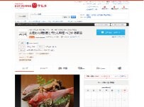 Website Screenshot べこや 名駅店