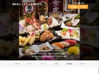 Website Screenshot 居酒屋 ひょうたん 新発田本店