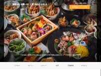 Website Screenshot 日本酒バル 魚の目利き 東京駅八重洲口店
