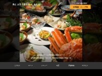 Website Screenshot 魚と上方うまいもん あんばい