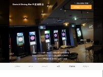 Website Screenshot Darts＆Dining Bar R 道頓堀店