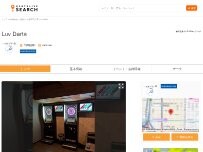 Website Screenshot ダーツBAR Luv Darts