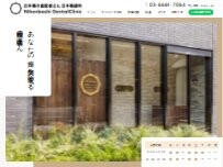 Website Screenshot 日本橋の歯医者さん 日本橋歯科