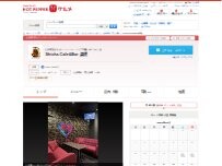 Website Screenshot Shisha Cafe&Bar 楽煙