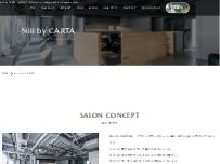 Website Screenshot Niii by carta