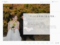 Website Screenshot tsunagraph｜出張カメラマン