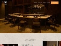 Website Screenshot IFU 黄家鮑翅｜グラングリーン大阪 Chinese Gastronomy