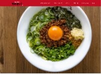 Website Screenshot 台湾まぜそば 禁断のとびら 池袋東口総本店