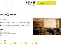 Website Screenshot BATIDA