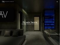 Website Screenshot FAV LUX 鹿児島天文館 PrivateSauna