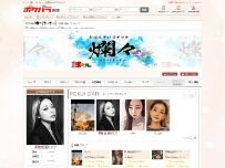 Website Screenshot おばんざいスナック 爛々-RANRAN-