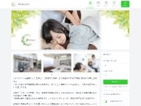 Website Screenshot 月のみちかけ