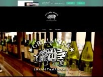 Website Screenshot グリル＆ワイン