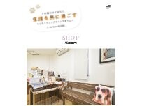 Website Screenshot ペットサロン M DOG Leon's Doggy