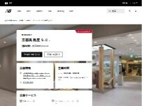 Website Screenshot ニューバランス京都髙島屋Ｓ.Ｃ.
