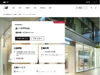 Website Screenshot ニューバランス あべのHoop