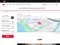 Website Screenshot ニューバランスファクトリーストア幕張