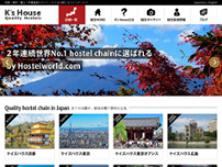 Screenshot for http://kshouse.jp